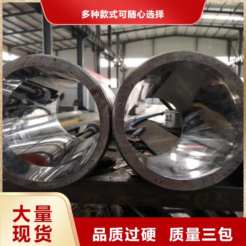承压光亮钢管