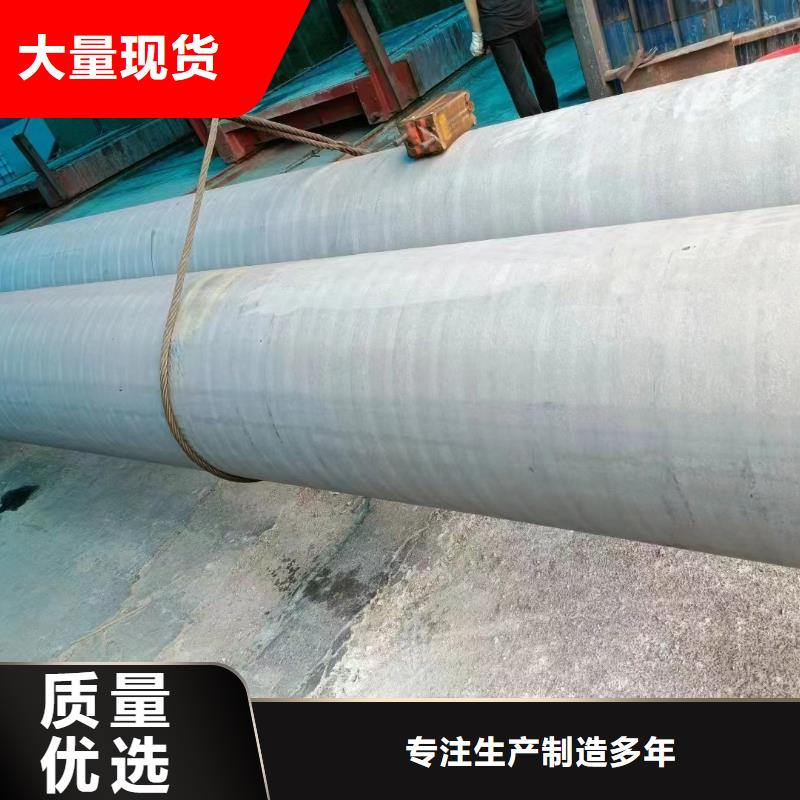 Cr20Ni80无缝钢管