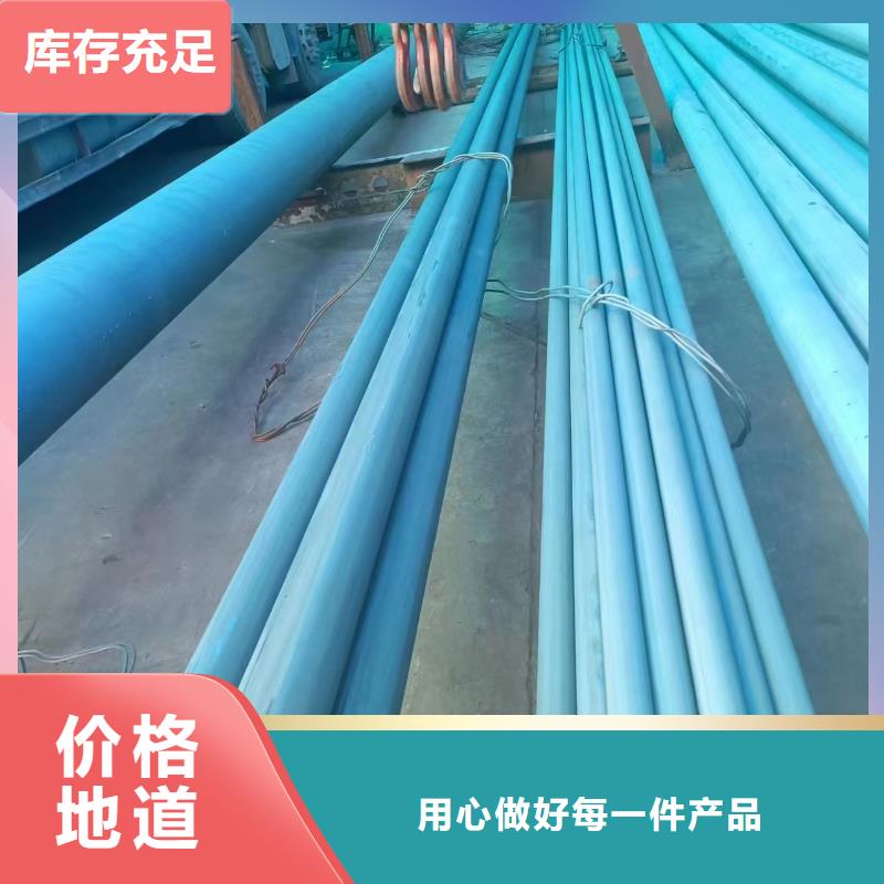 热轧合金管