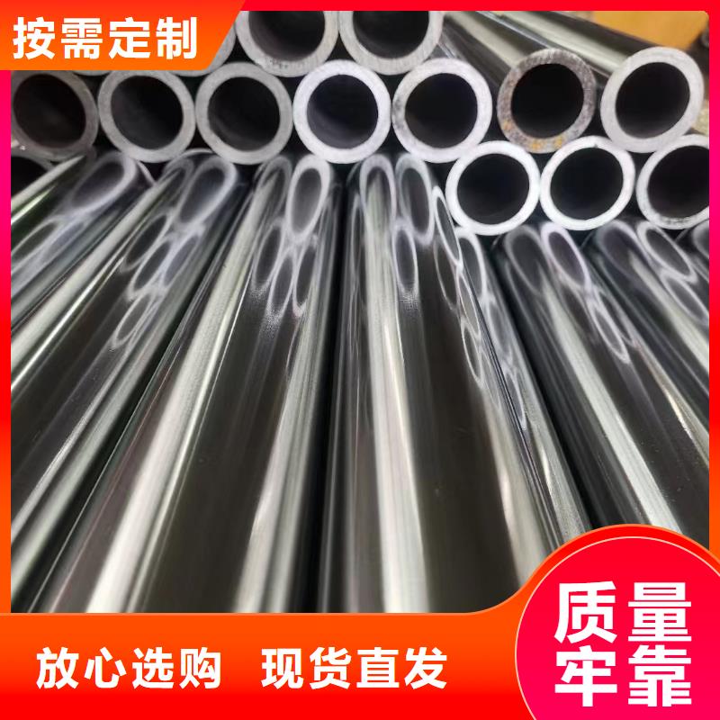 天然气用冷拔钢管