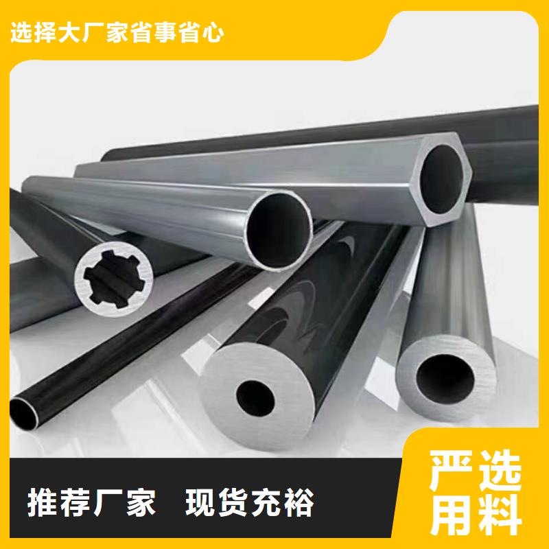 换热器用精密管