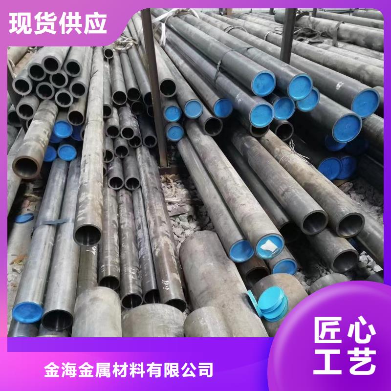 耐热精密钢管