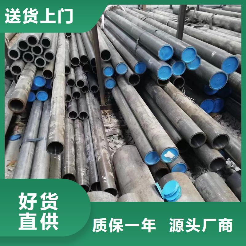机械用合金管