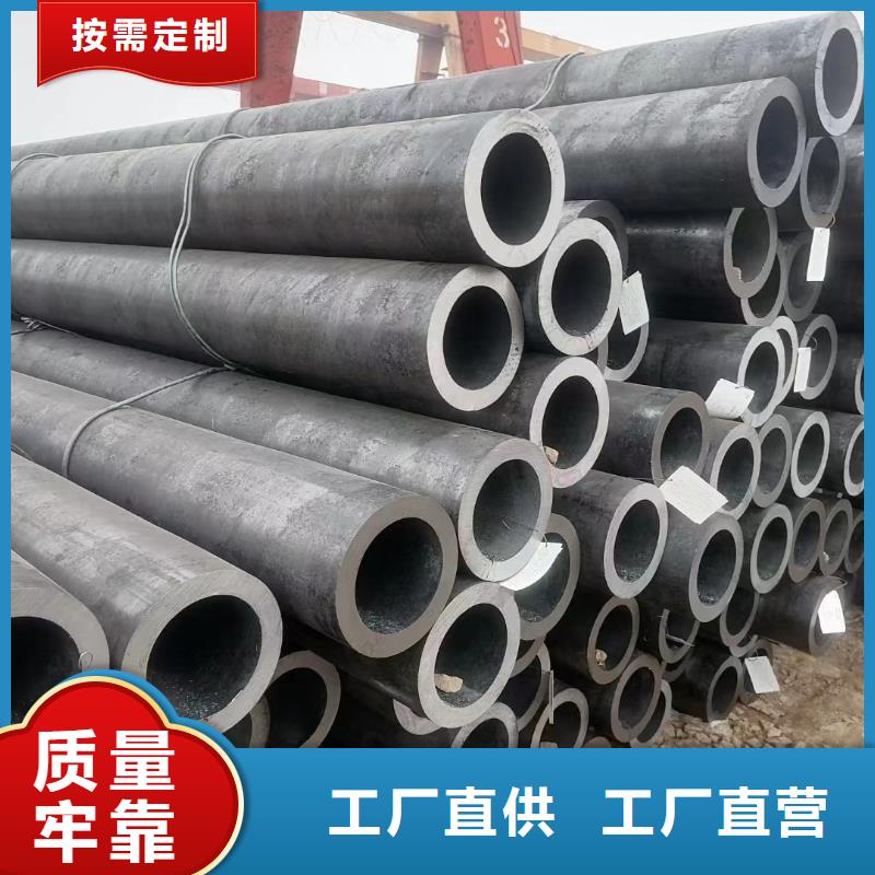 Cr20Ni80无缝钢管