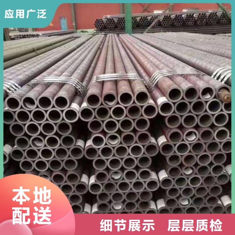 天然气用冷拔钢管
