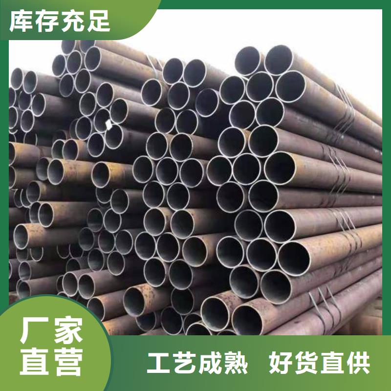 热轧冷拔钢管
