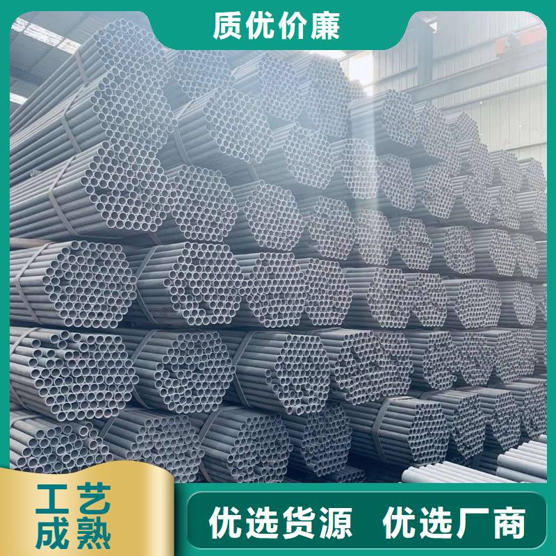 机械用合金管