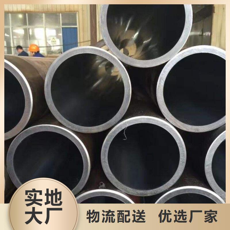 机械用合金管
