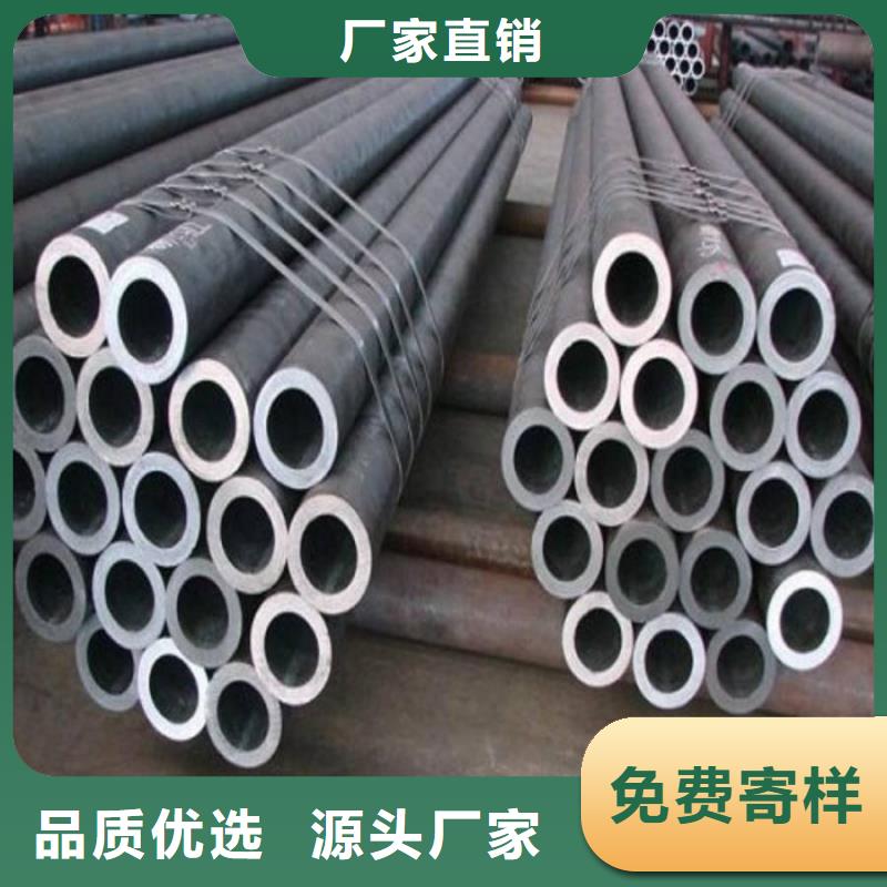 机械用合金管