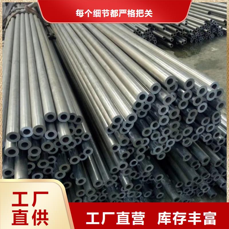 热轧冷拔钢管