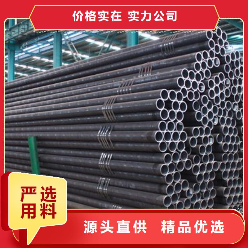 天然气用冷拔钢管