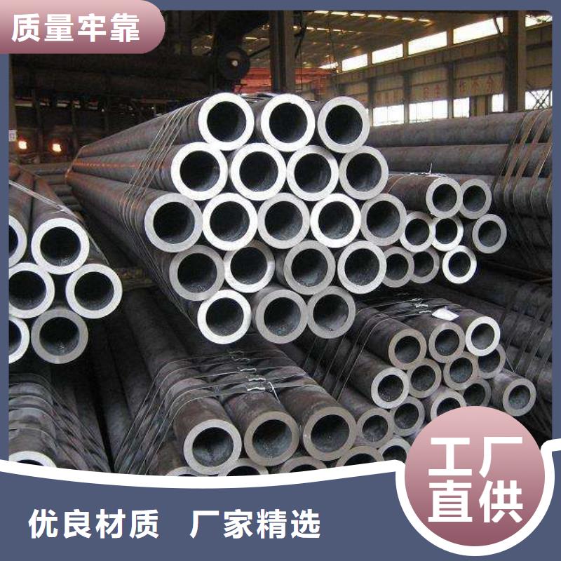 天然气用冷拔钢管