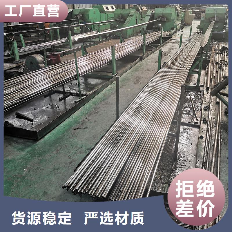 精密管视频-精密管|陕西省咸阳市|渭城|永寿|西安|商洛|铜川|汉中|安康|榆林|宝鸡