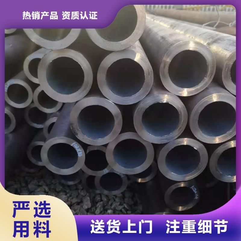 精密管视频-精密管|陕西省咸阳市|渭城|永寿|西安|商洛|铜川|汉中|安康|榆林|宝鸡