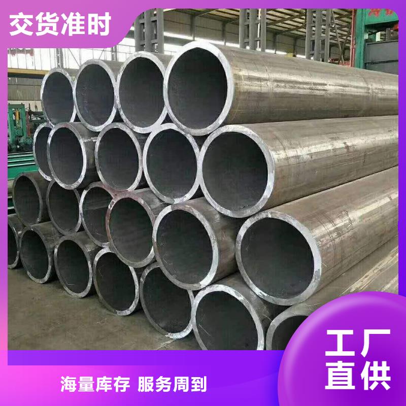 精密管视频-精密管|陕西省咸阳市|渭城|永寿|西安|商洛|铜川|汉中|安康|榆林|宝鸡