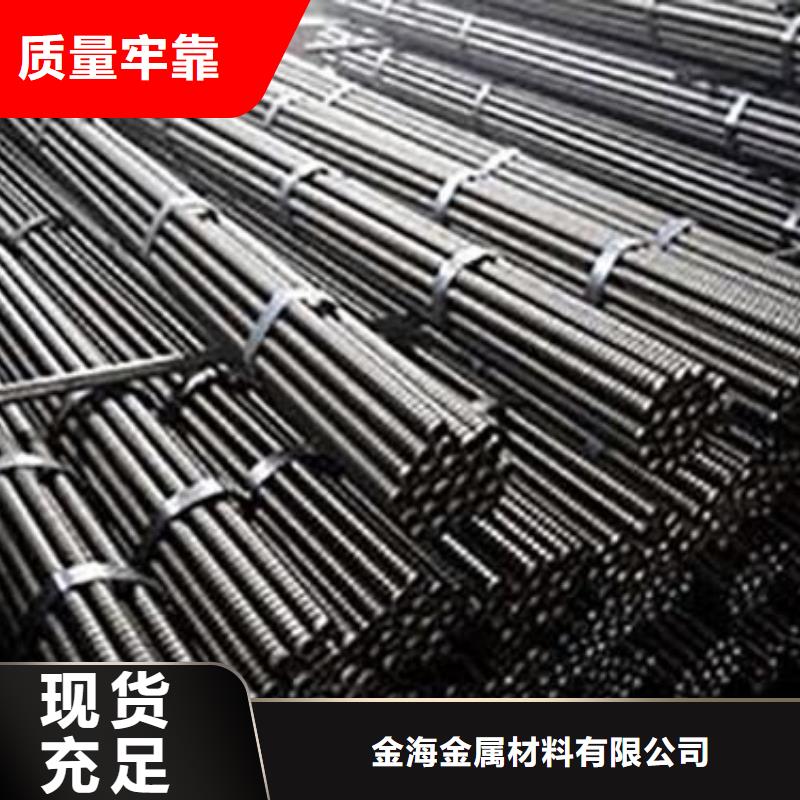 精密管视频-四川省巴中市|通江|南江|广安|遂宁|德阳|资阳精密管-金海