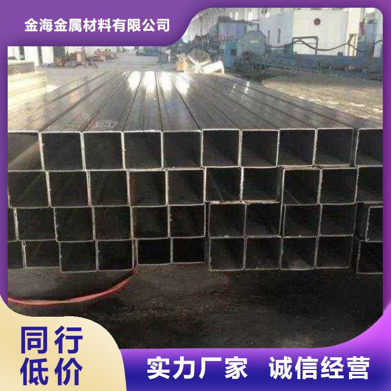 精密管视频-广丰|余干|景德镇|吉安|南昌|宜春|萍乡精密管源头把关放心选购-金海金属材料(上饶市分公司)