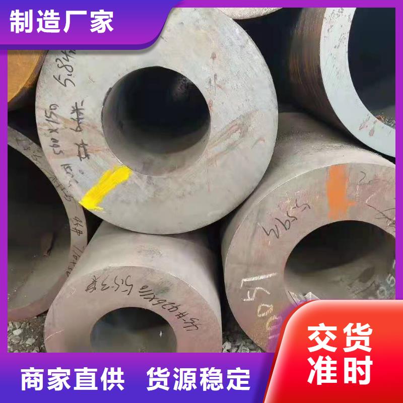 精密管视频-高碑店|高阳|承德|廊坊|邯郸|邢台|沧州|石家庄|衡水精密管产品实拍-金海金属材料(保定市分公司)