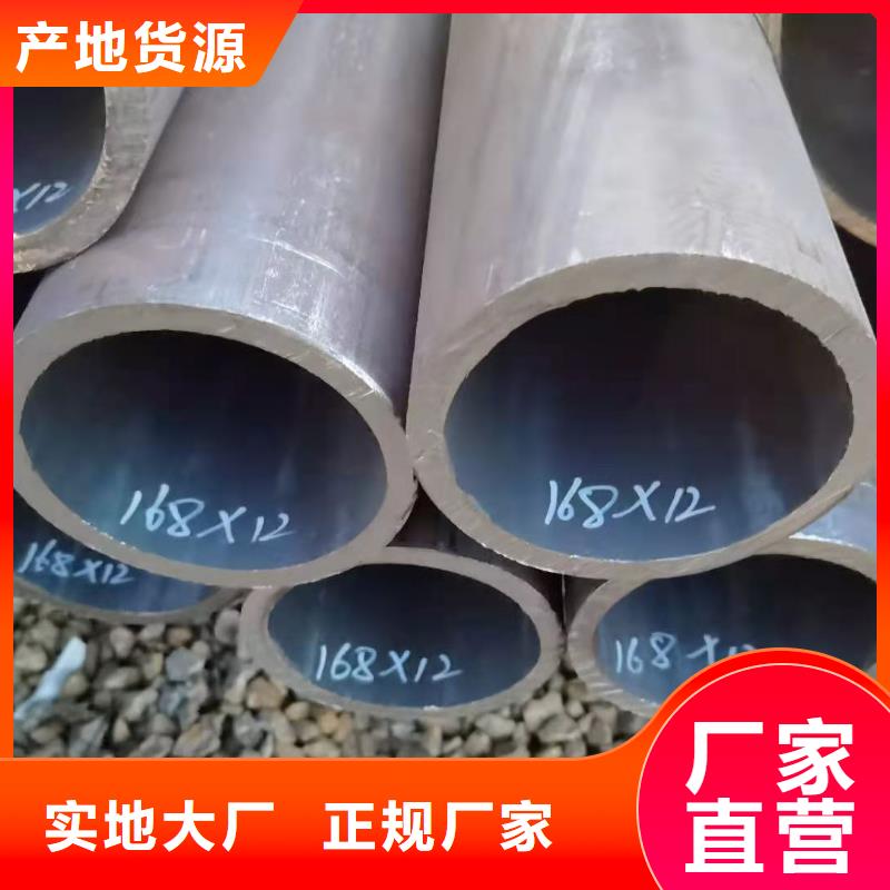 精密管视频-高碑店|高阳|承德|廊坊|邯郸|邢台|沧州|石家庄|衡水精密管产品实拍-金海金属材料(保定市分公司)