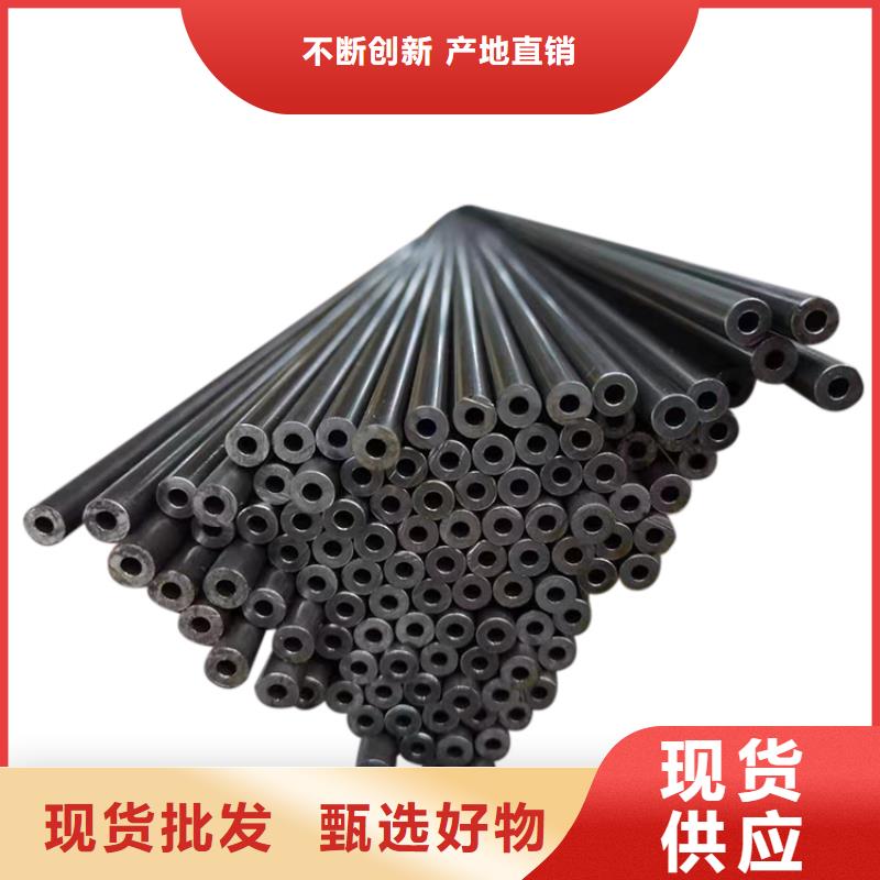 精密管视频-高碑店|高阳|承德|廊坊|邯郸|邢台|沧州|石家庄|衡水精密管产品实拍-金海金属材料(保定市分公司)