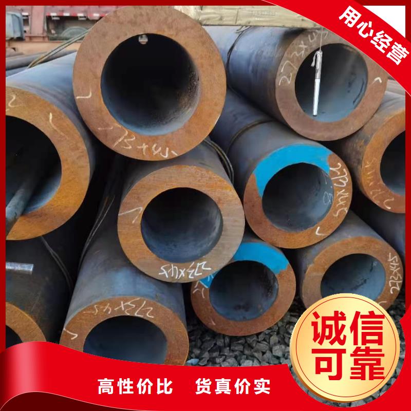 精密管视频-高碑店|高阳|承德|廊坊|邯郸|邢台|沧州|石家庄|衡水精密管产品实拍-金海金属材料(保定市分公司)