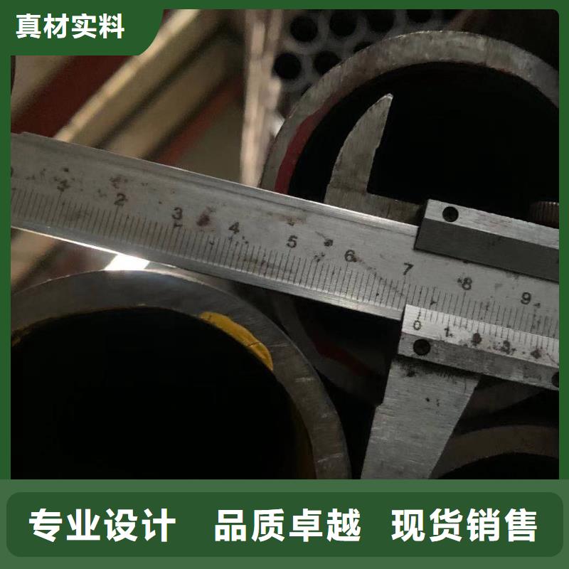 精密管视频-高碑店|高阳|承德|廊坊|邯郸|邢台|沧州|石家庄|衡水精密管产品实拍-金海金属材料(保定市分公司)