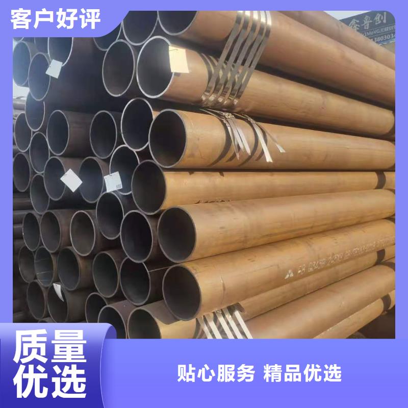 【 热轧钢管,冷拔异型管精挑细选好货】同城品牌