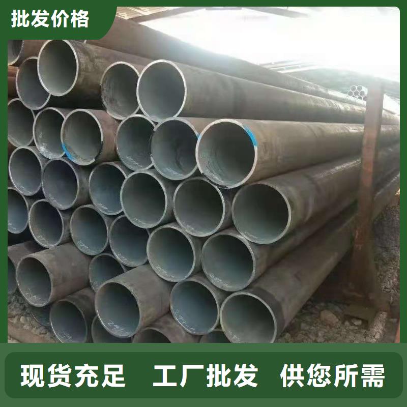 【 热轧钢管,冷拔异型管精挑细选好货】同城品牌