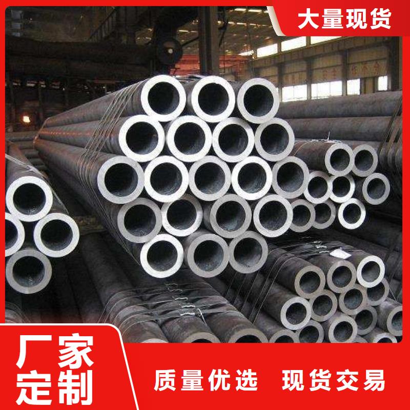【 热轧钢管,冷拔异型管精挑细选好货】同城品牌