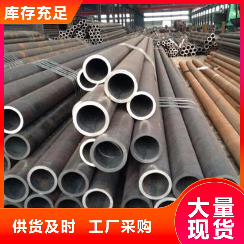 【 热轧钢管,冷拔异型管精挑细选好货】同城品牌