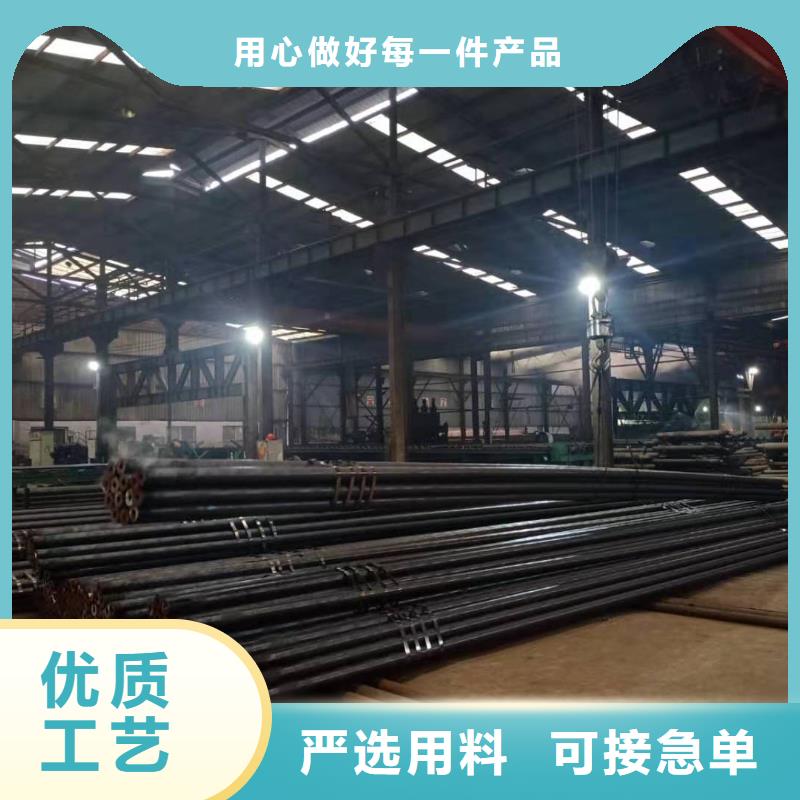【 热轧钢管,冷拔异型管精挑细选好货】同城品牌