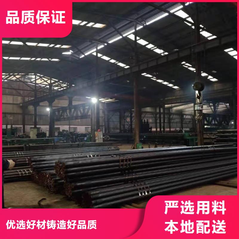 【 热轧钢管,冷拔异型管精挑细选好货】同城品牌