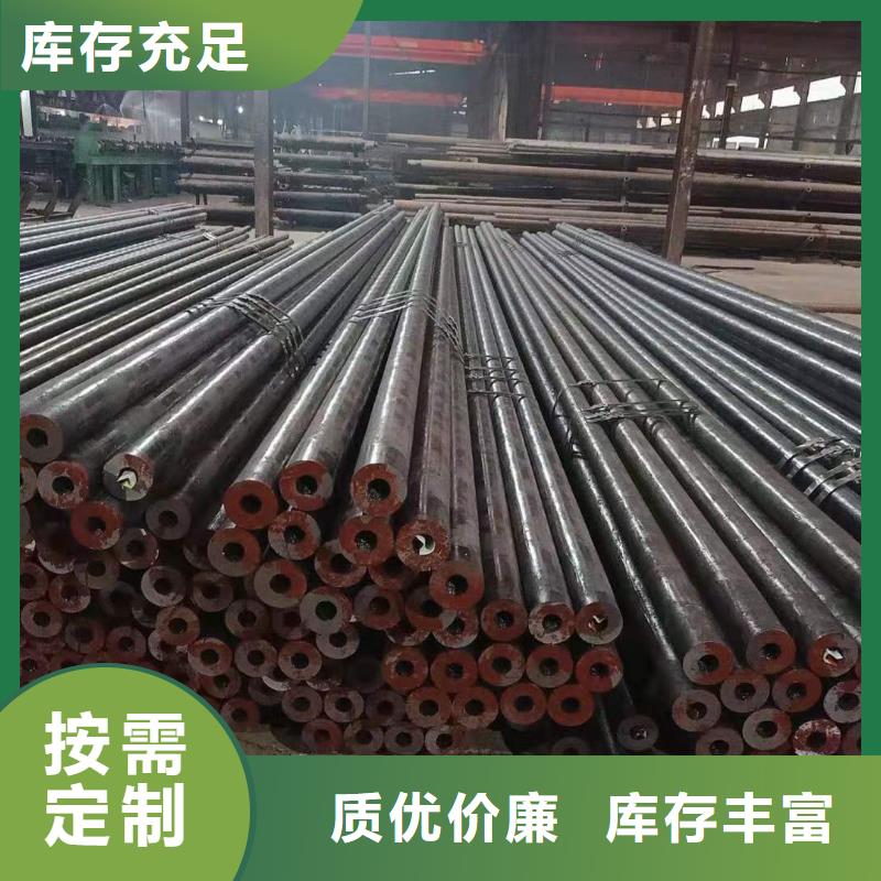 【 热轧钢管,冷拔异型管精挑细选好货】同城品牌