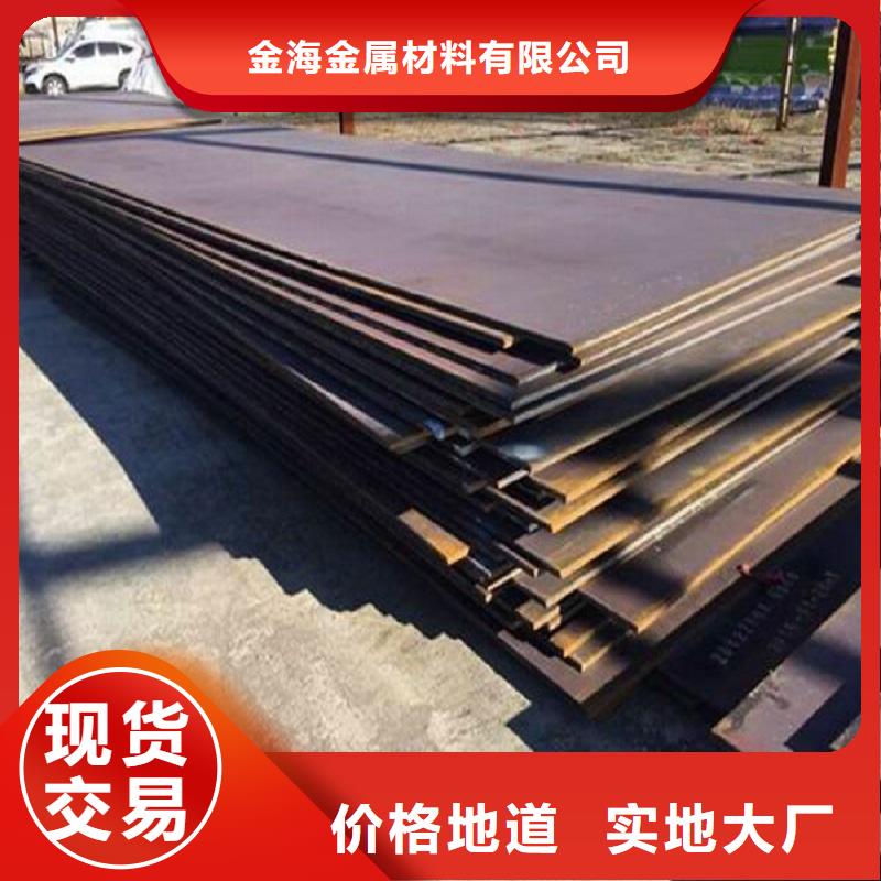 师宗|沾益|楚雄|文山|迪庆|玉溪|普洱【耐磨钢板】,合金钢管自有生产工厂生产厂家