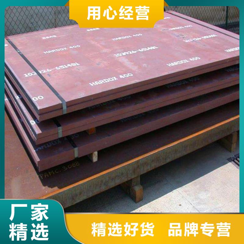 师宗|沾益|楚雄|文山|迪庆|玉溪|普洱【耐磨钢板】,合金钢管自有生产工厂生产厂家