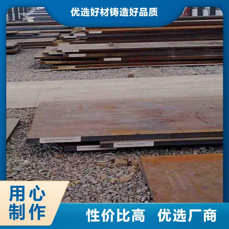 师宗|沾益|楚雄|文山|迪庆|玉溪|普洱【耐磨钢板】,合金钢管自有生产工厂生产厂家