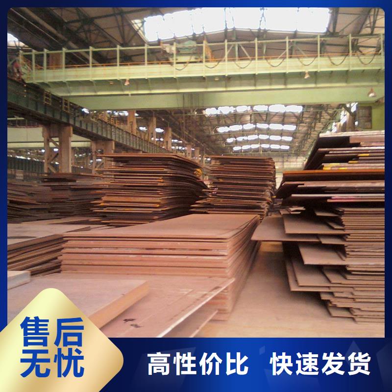 师宗|沾益|楚雄|文山|迪庆|玉溪|普洱【耐磨钢板】,合金钢管自有生产工厂生产厂家