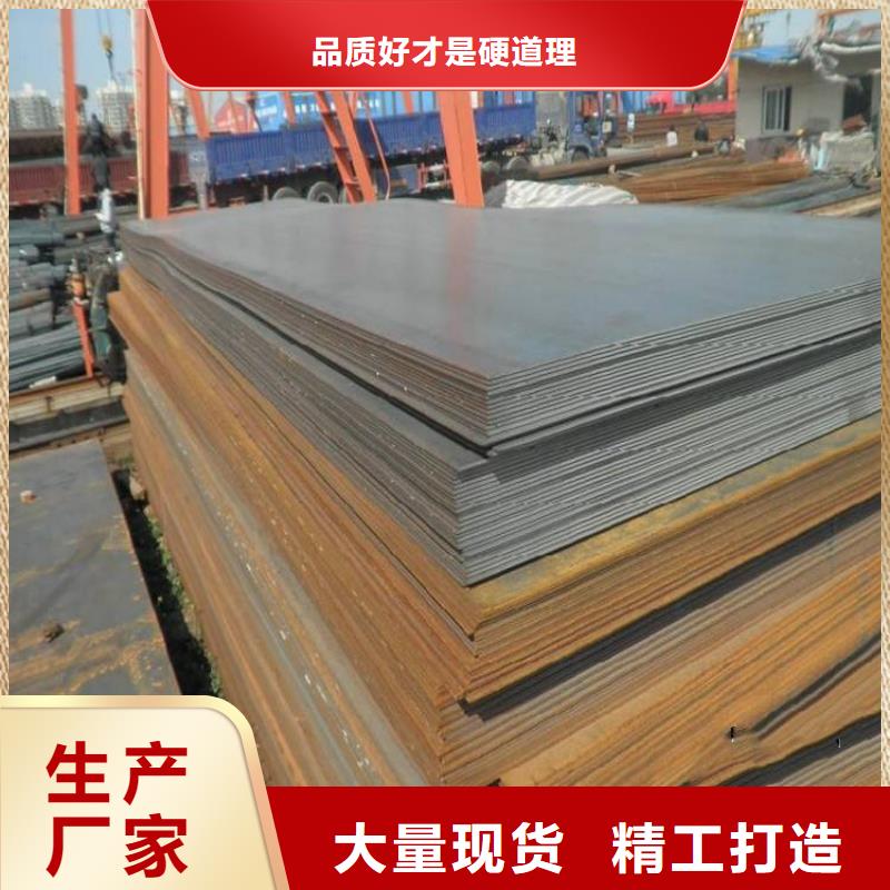 师宗|沾益|楚雄|文山|迪庆|玉溪|普洱【耐磨钢板】,合金钢管自有生产工厂生产厂家