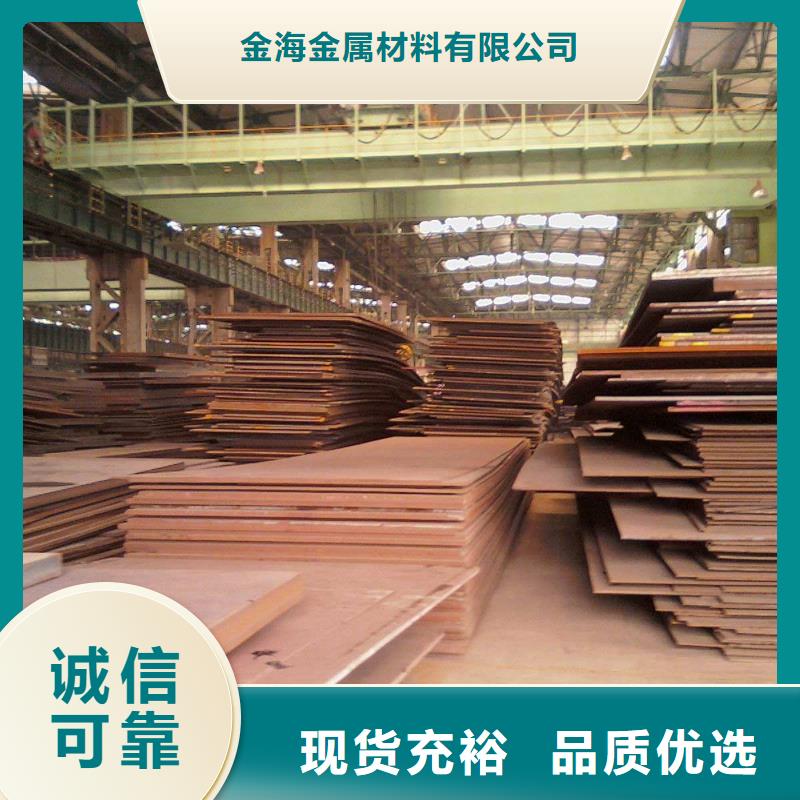 师宗|沾益|楚雄|文山|迪庆|玉溪|普洱【耐磨钢板】,合金钢管自有生产工厂生产厂家