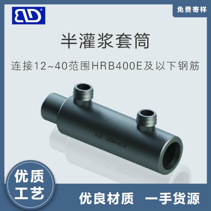 桩尖注浆管激光切割加工质检严格