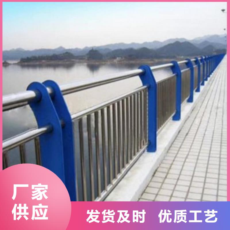 护栏防撞栏杆品质做服务