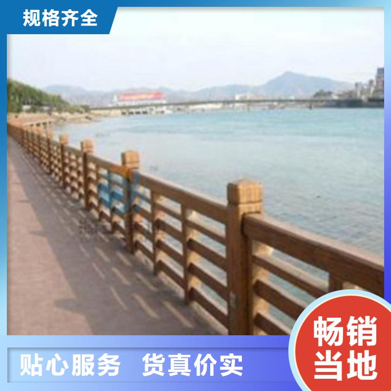 护栏防撞栏杆品质做服务