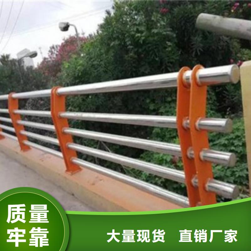 护栏防撞栏杆品质做服务