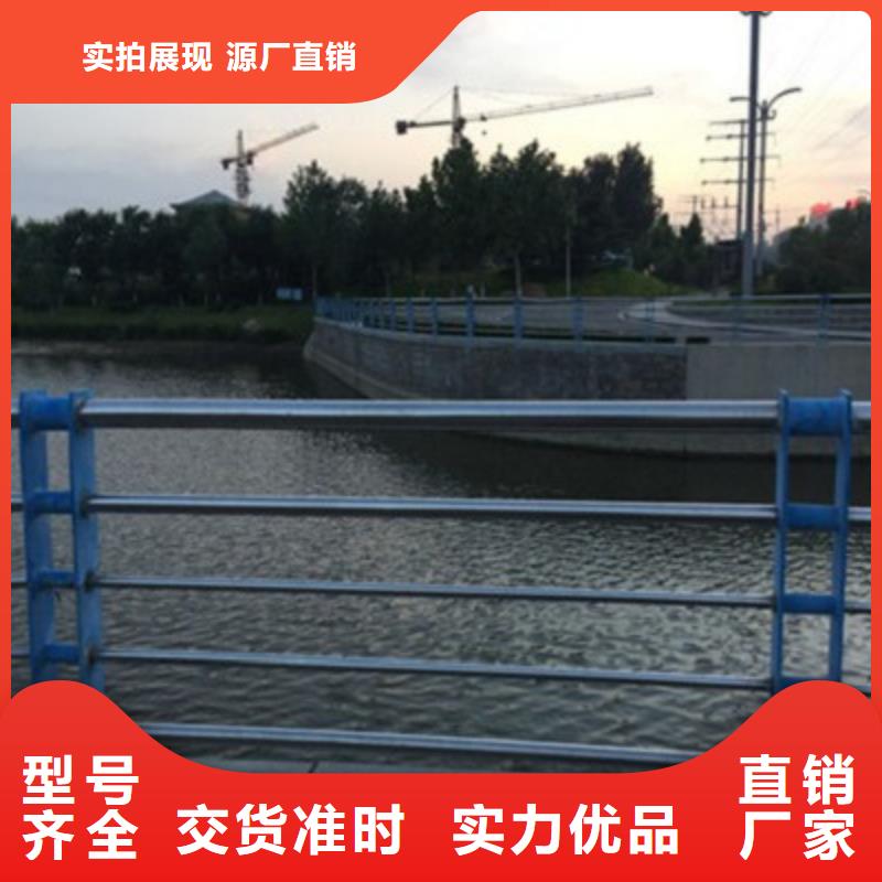 护栏防撞栏杆品质做服务