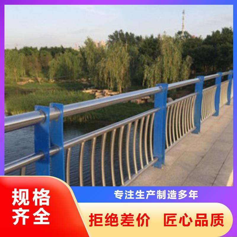 护栏防撞栏杆品质做服务