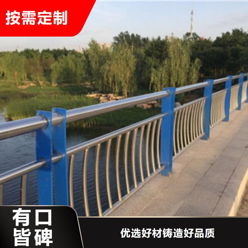 护栏-【市政护栏】海量货源