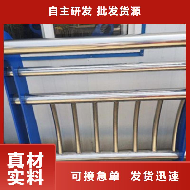 护栏防撞栏杆品质做服务