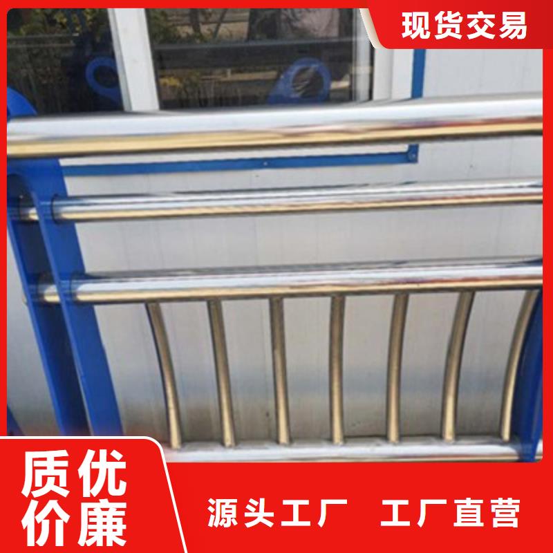护栏防撞栏杆品质做服务