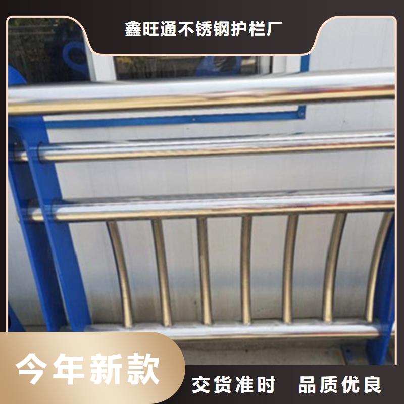 护栏防撞栏杆品质做服务
