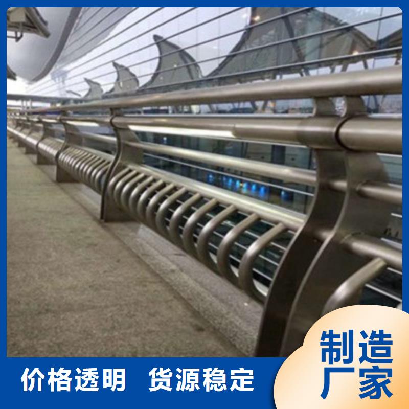 护栏防撞栏杆品质做服务